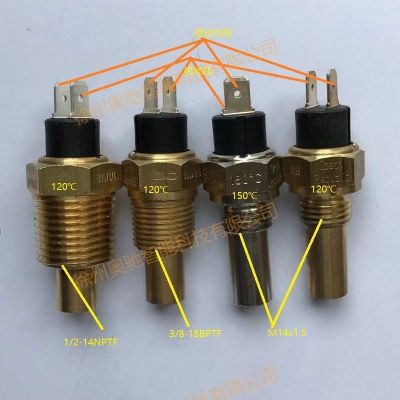VDO油温传感器 机油温度传感器变矩器温度传感器150℃ 单线制图3