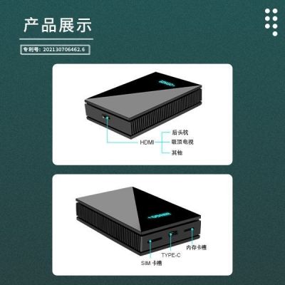 原车有线carplay转安卓系统盒子4+64G高通骁龙8核6125芯片带HDMI图2