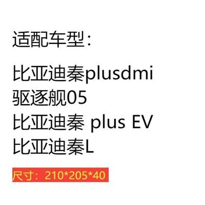 适配比亚迪秦plusdmi 驱逐舰05空调滤芯滤清器格秦L宋L DMI空调格图5