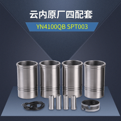 全柴原厂四配套 活塞缸套QC480 N485 490 498 4A1 4B1 4B2图4