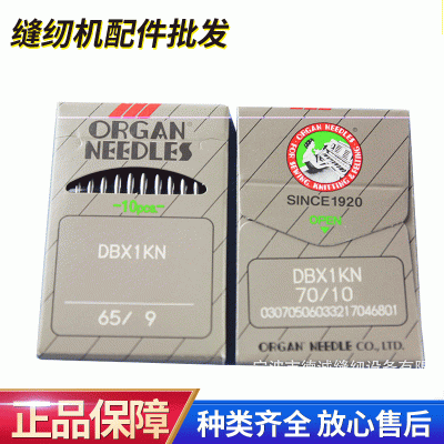 日本风琴机针DB*1KN 平车机针小圆头机针 细针杆防起针孔图5