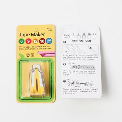 DIY拼布工具 制带器 包边器 拉筒 4个规格 6/9/12/18/25MM图5