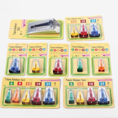 DIY拼布工具 制带器 包边器 拉筒 4个规格 6/9/12/18/25MM图2