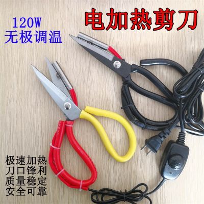 电加热剪刀服装织带商标封口剪带调温器加厚皮革塑料毛边电热剪刀图3