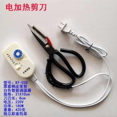 电加热剪刀服装织带商标封口剪带调温器加厚皮革塑料毛边电热剪刀图4