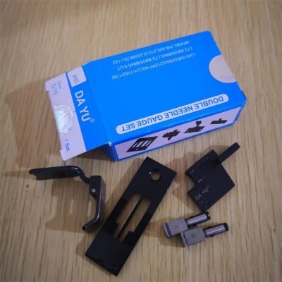 DAYU大宇兄弟款双针车LT2-B835/B845针位组分离针板牙齿压脚针夹图2