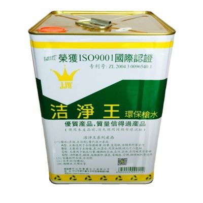 洁净王速干型强力喷枪水 去油污枪水 去污剂 8KG装环保服装针强洗图5