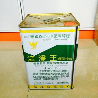 洁净王速干型强力喷枪水 去油污枪水 去污剂 8KG装环保服装针强洗图2