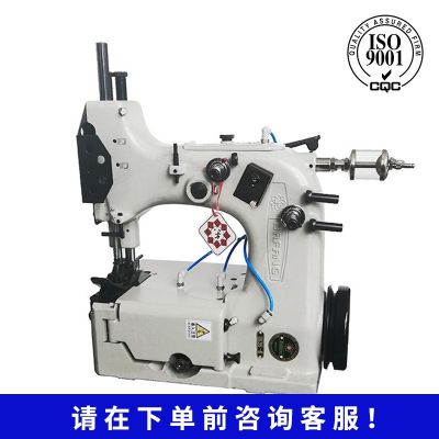 瑞安八方缝包机GK35-2C/7全自动立式封口机大米编织袋缝袋机封口图3