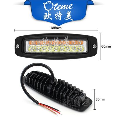 OTM 汽车LED工作灯新款一字形18LED黄白双色越野车射灯 led检修灯图3