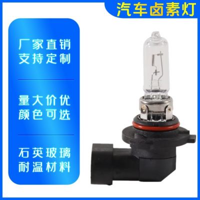 进口石英管美系车前大灯 9005 HB3 12V 65W P20D标准型汽车灯泡图2