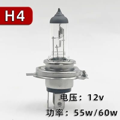 电商货源 超白光灯泡H4 汽车卤素氙气灯泡 H1/H4/H7/H8/H11/9005图4