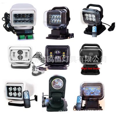 厂家直销车载无线遥控灯50W应急救援越野车磁铁吸顶汽车射灯图4