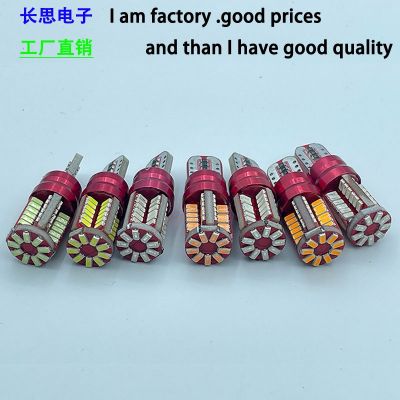 爆款 Canbus-示宽灯超亮牌照灯 解码汽车LED W5W t10 3014 57smd图2