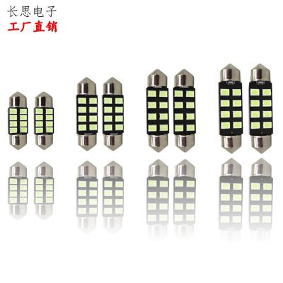 解码无极双尖灯2835贴片8灯汽车LED阅读灯室内车顶灯改装高亮冰蓝图2