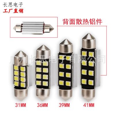 解码无极双尖灯2835贴片8灯汽车LED阅读灯室内车顶灯改装高亮冰蓝图5