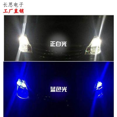 解码无极双尖灯2835贴片8灯汽车LED阅读灯室内车顶灯改装高亮冰蓝图4