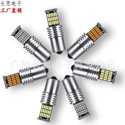 厂家直汽车刹车灯1156/1157 3157 7443 4014解码45smd倒车转向灯图4