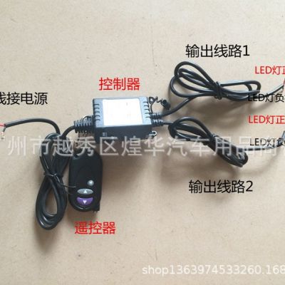 新品氛围灯 5050 12led一拖四 汽车氛围灯带开关脚底灯车内气氛灯图5