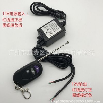 新品氛围灯 5050 12led一拖四 汽车氛围灯带开关脚底灯车内气氛灯图4