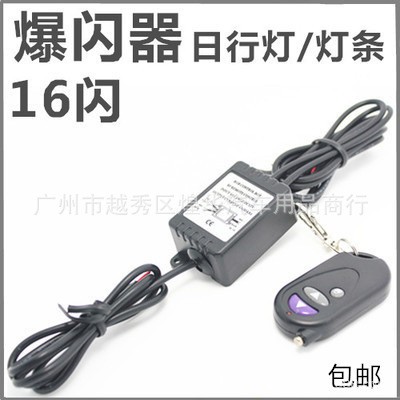 新品氛围灯 5050 12led一拖四 汽车氛围灯带开关脚底灯车内气氛灯