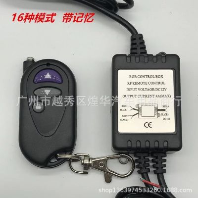 新品氛围灯 5050 12led一拖四 汽车氛围灯带开关脚底灯车内气氛灯图3