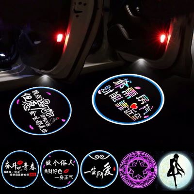 汽车迎宾灯车门投影灯碳钎开门感应自动照地灯车内装饰用品氛围灯图3