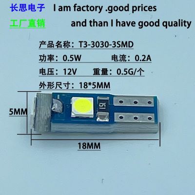 汽车高亮T5 3030-3SMD仪表灯 空调灯 档位灯LED速卖通 亚马逊图5
