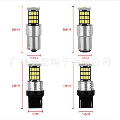 厂家直汽车刹车灯1156/1157 3157 7443 4014解码45smd倒车转向灯图2