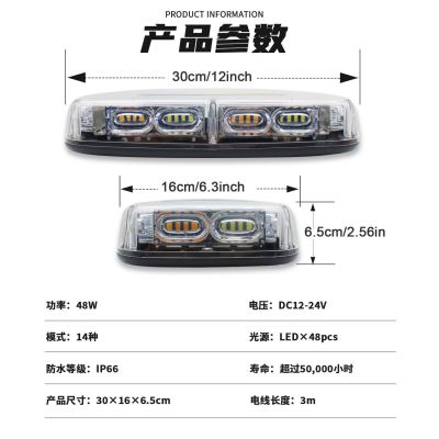 48LED车顶频闪灯 高能见度紧急安全警告LED迷你短排灯 带磁性底座图2