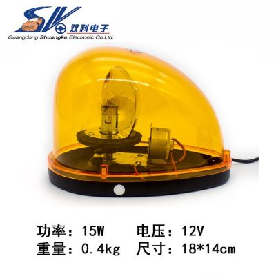 汽车警示灯旋转式蜗牛灯货车工程高速养护吸顶灯 12伏24伏爆闪灯图2