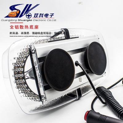 双科 240LED吸顶爆闪灯短排警示频闪光旋转汽车车顶强磁吸盘车载图4