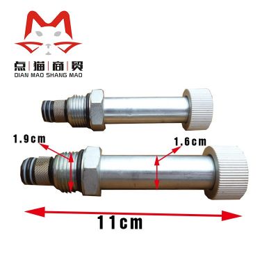大小剪双柱龙门汽车举升机升降机专用泄压阀单向阀回油阀下降阀图2