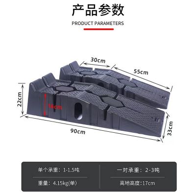 现货 加厚 汽车保养坡道 汽修保养支架 维修塑料坡道 斜坡换机油图3
