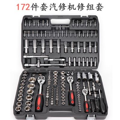 工厂货源172件套铬钒钢汽机修商务礼品随车维护家庭维修支持图2
