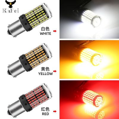 1156 3014 144smd 144灯汽车LED转向灯7440 恒流12-30V高亮刹车灯图4