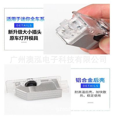 适用于宝马迎宾灯新3系5系X3 X5 G20LED不褪色投影灯车门灯照地灯图3