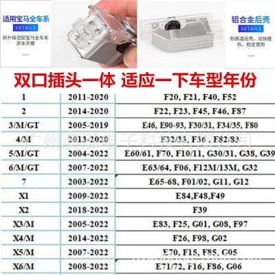 适用于宝马迎宾灯新3系5系X3 X5 G20LED不褪色投影灯车门灯照地灯图5