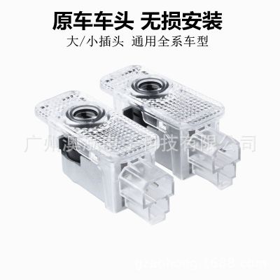 适用于奥迪迎宾灯A1 A3 A4L A5 A6 A7 A8 Q3 Q5Q 7不褪色迎宾灯图4