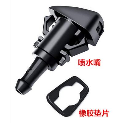 适用克莱斯勒道奇吉普喷水嘴5113049AA 5116079AA 4805742AB喷头图2
