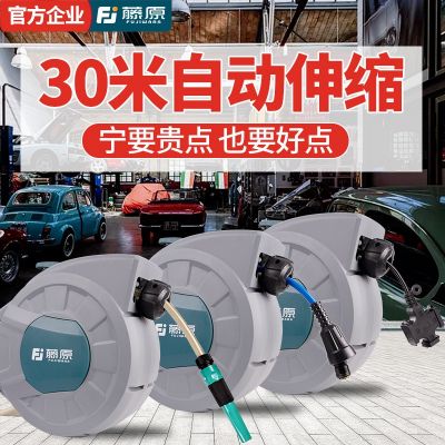 藤原自动伸缩卷管器气鼓气管电线电鼓卷线器水鼓收管器水 管回收器图3