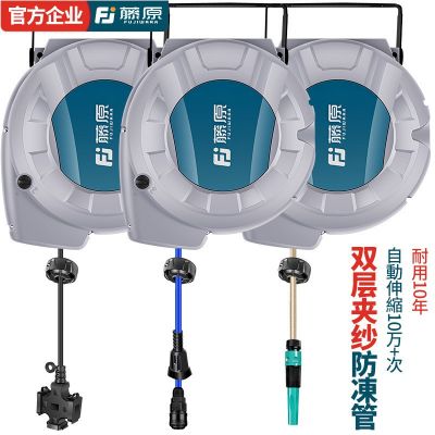 藤原自动伸缩卷管器气鼓气管电线电鼓卷线器水鼓收管器水 管回收器图4