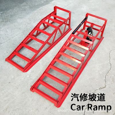 修车斜坡汽车保养无障碍耐磨坡道防滑举升坡修车工具修车坡道图2