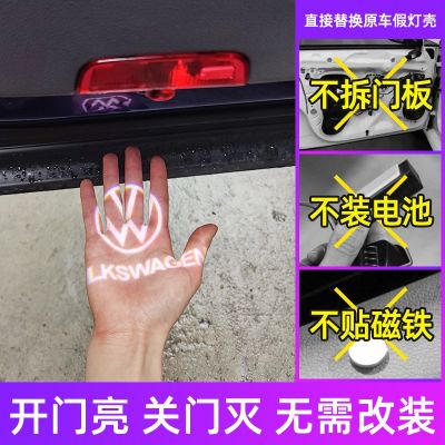 大.众迎宾灯速腾USB电池款帕萨特迈腾途岳充电款车门灯图4