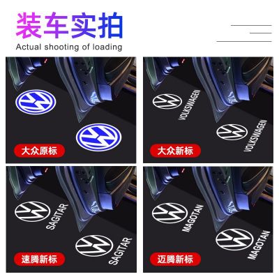 大.众迎宾灯速腾USB电池款帕萨特迈腾途岳充电款车门灯图3