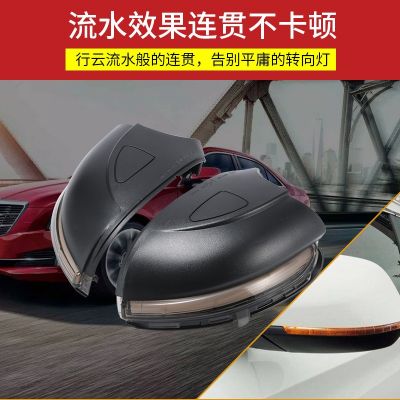 适用大众PQ35-CC帕萨特 迈腾速腾凌渡 高尔夫56 后视镜动态转向灯图3