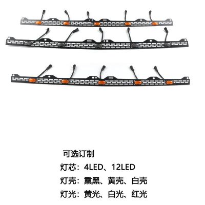 适用于Toyota丰田坦途中网格栅改装14-20款机盖LED小黄灯红装饰灯图2