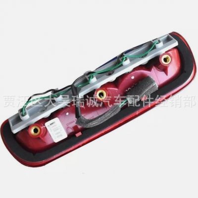 927504H000 92750-4H000适用于现代H1 I800 辉翼 后高位刹车灯图3