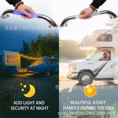 房车辅助扶手上车扶手通用改装拖车拖挂旅居配件拉手带LED蓝色灯图2