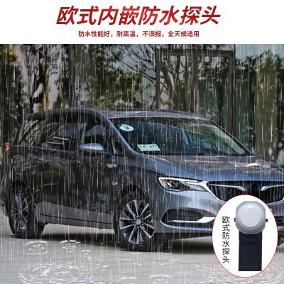 适用别克昂科旗昂科威s君威原车中控屏显原车款前后8探头倒车雷达图2